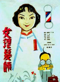 性一交一无一伦一精一品免费